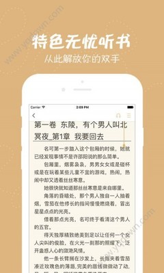 亚娱app官网下载